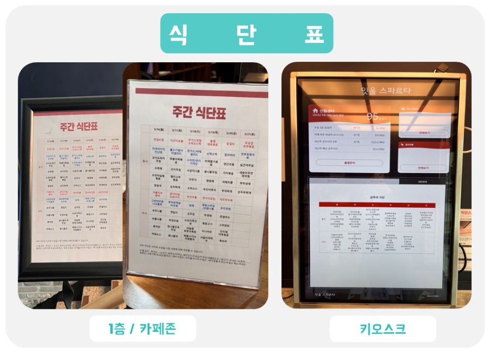 잇올스파르타신림관리형독서실 이미지