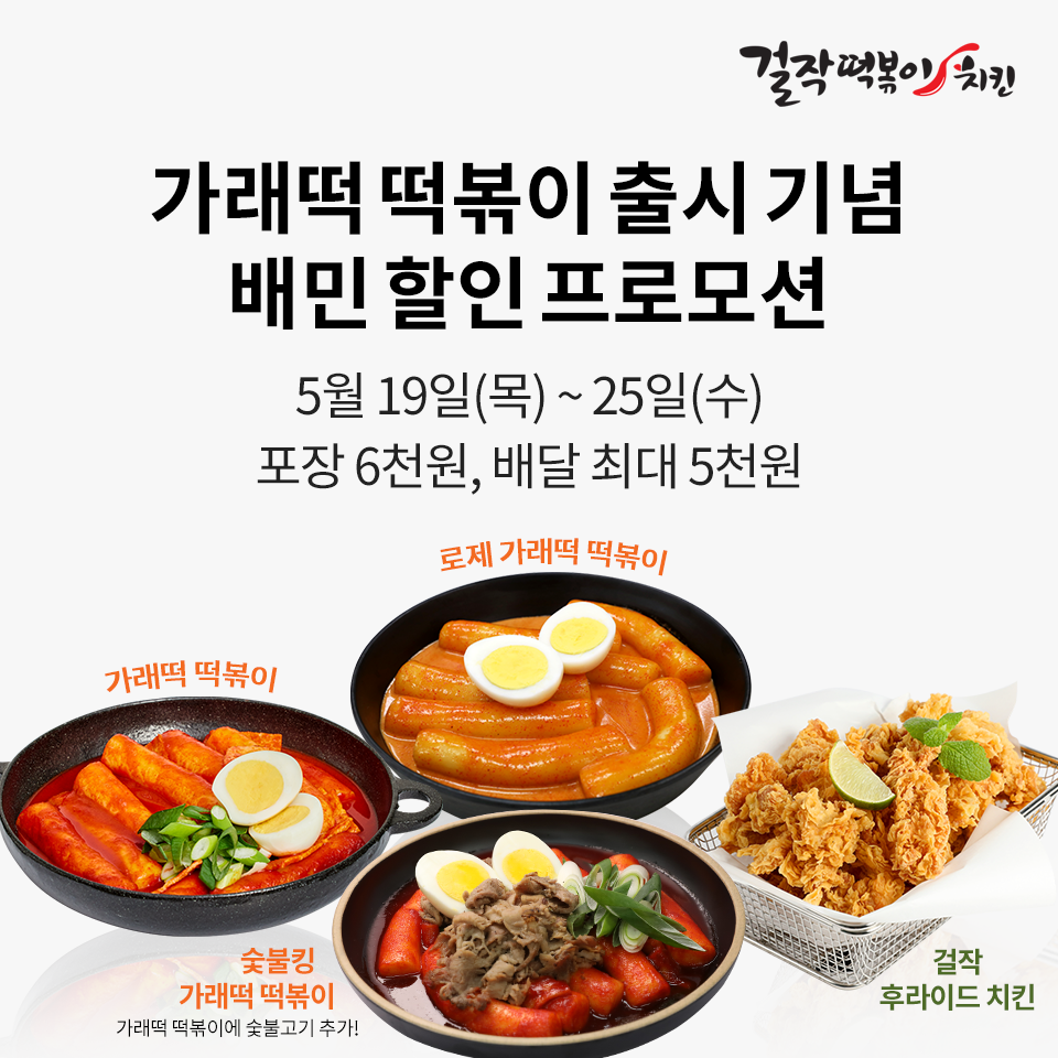 치킨목장 이미지