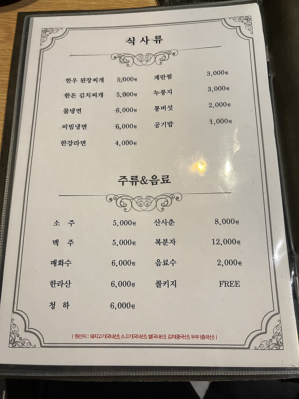 육일관 이미지