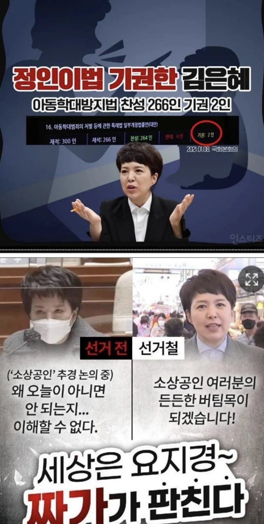 영광홍어 이미지