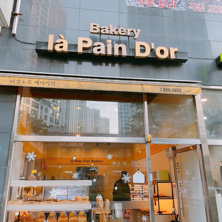 라팡도르 이미지
