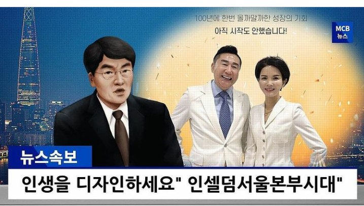인셀덤서인 이미지