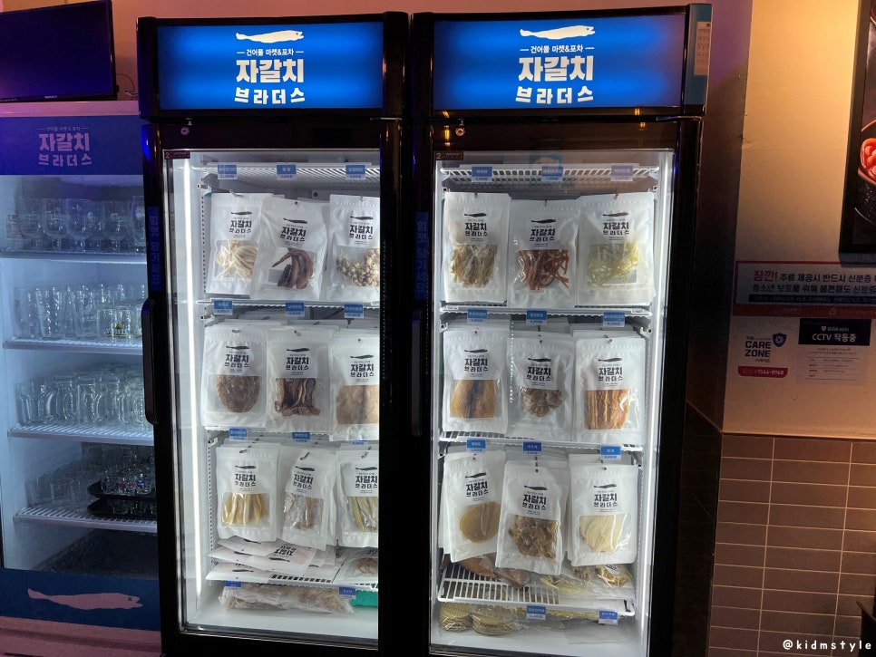 자갈치브라더스 이미지