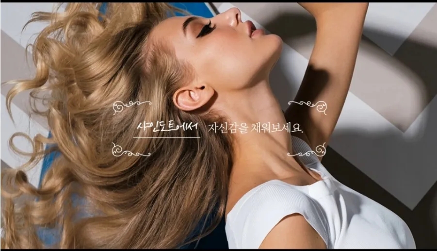 샤인도트 이미지