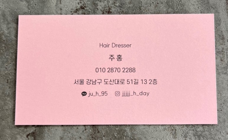 디하문바이공주 이미지