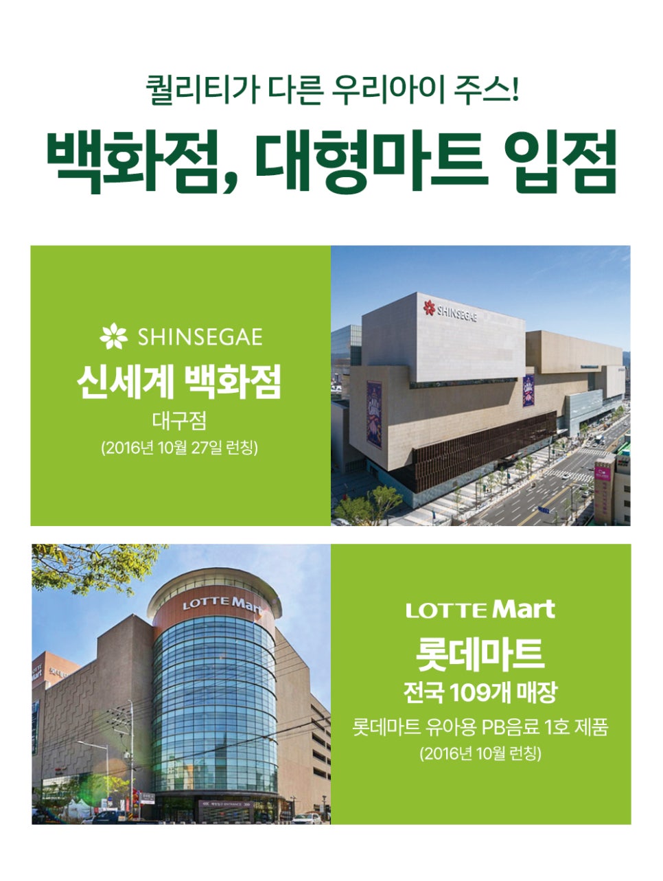 간식파파 이미지