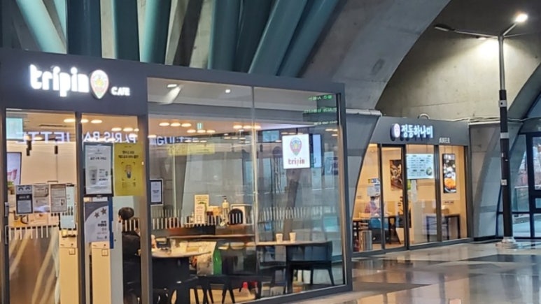 해찬나루 이미지