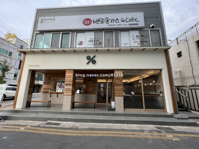 텐퍼센트 경주(카페) 이미지