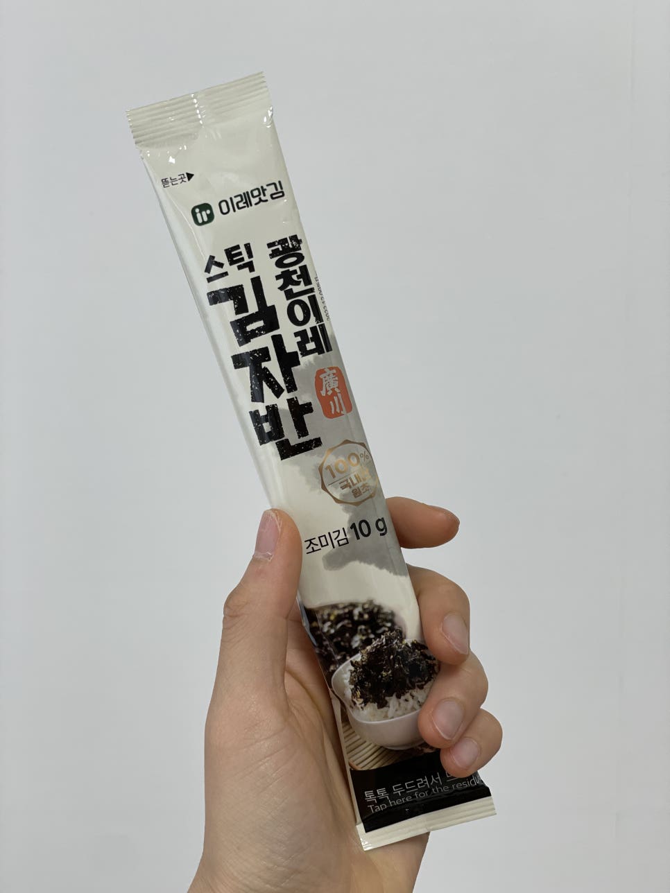 이레맛김 이미지