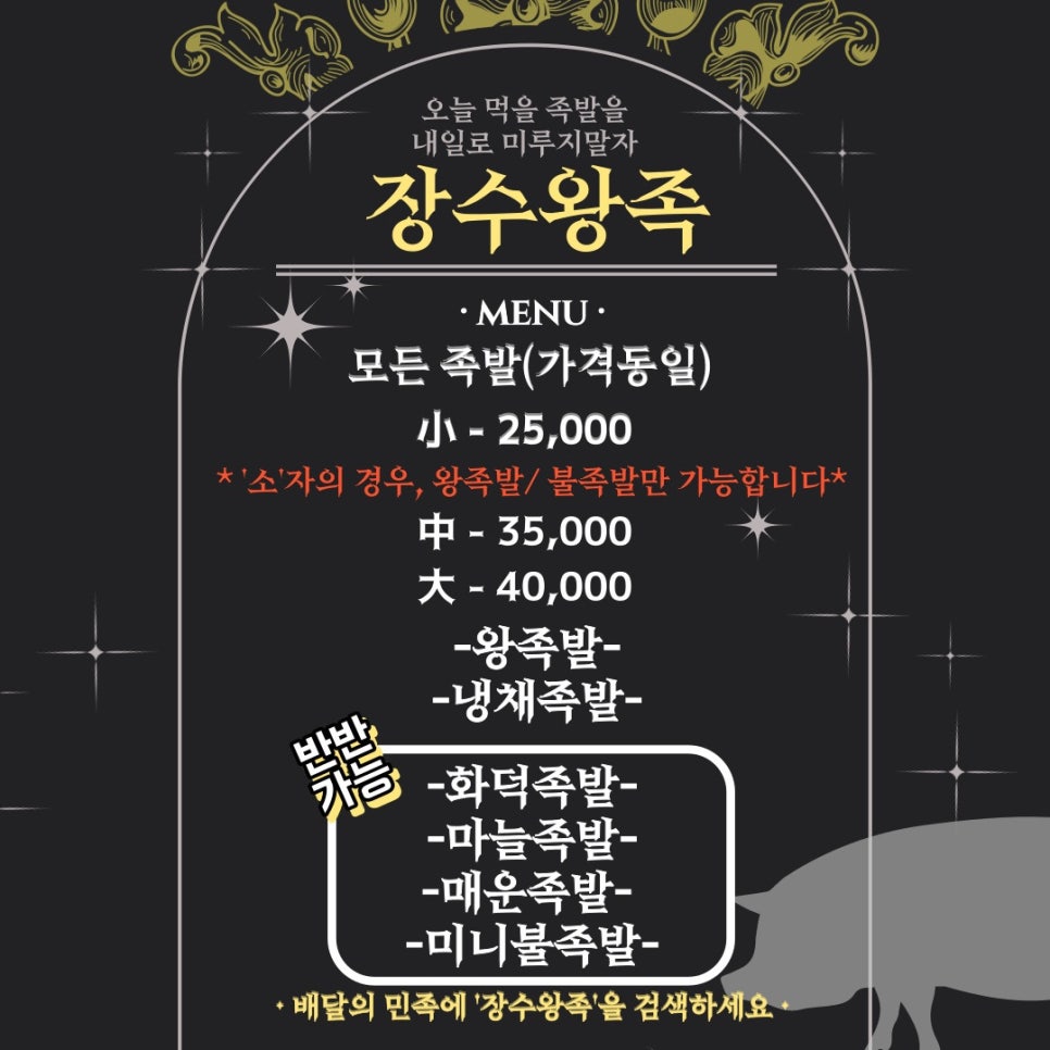 킹애드 이미지