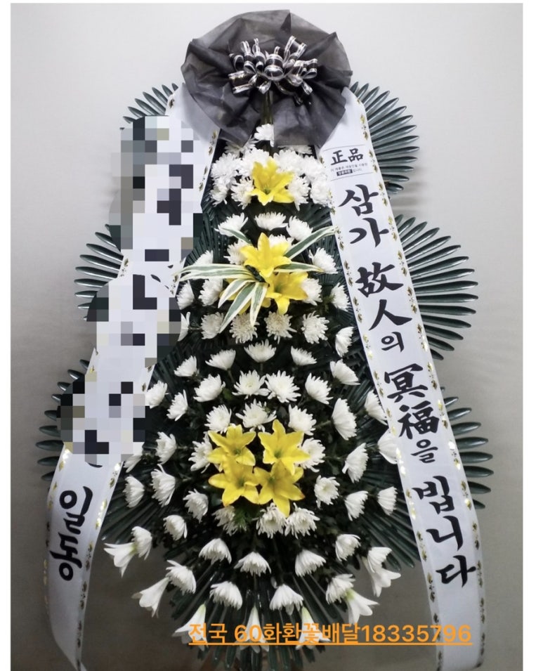 천지장례문화원 이미지