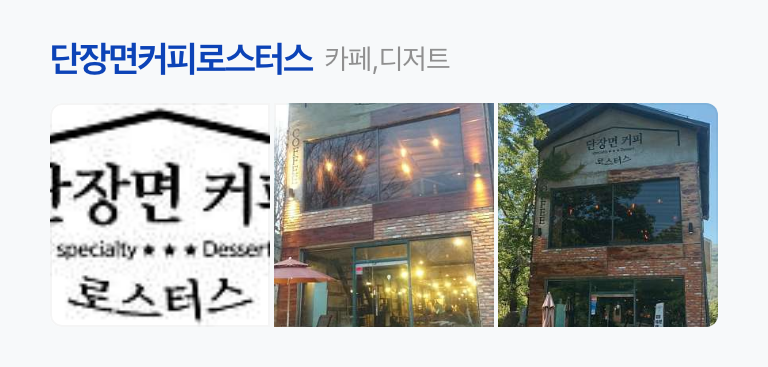 카페679 이미지