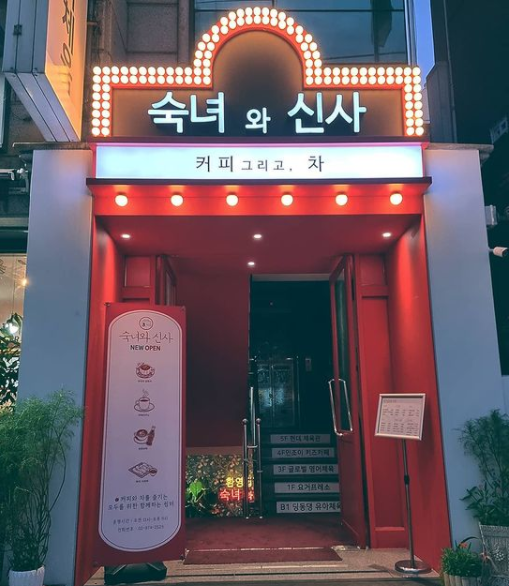 주식회사계열사 이미지