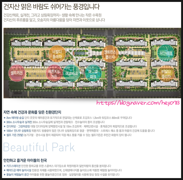 천마산농수산물 이미지