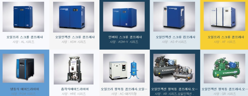 경원포장산업(주) 이미지