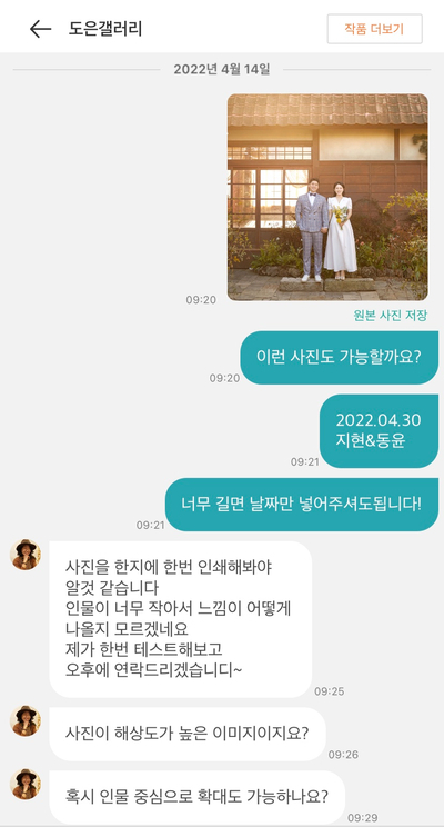 도은갤러리 이미지