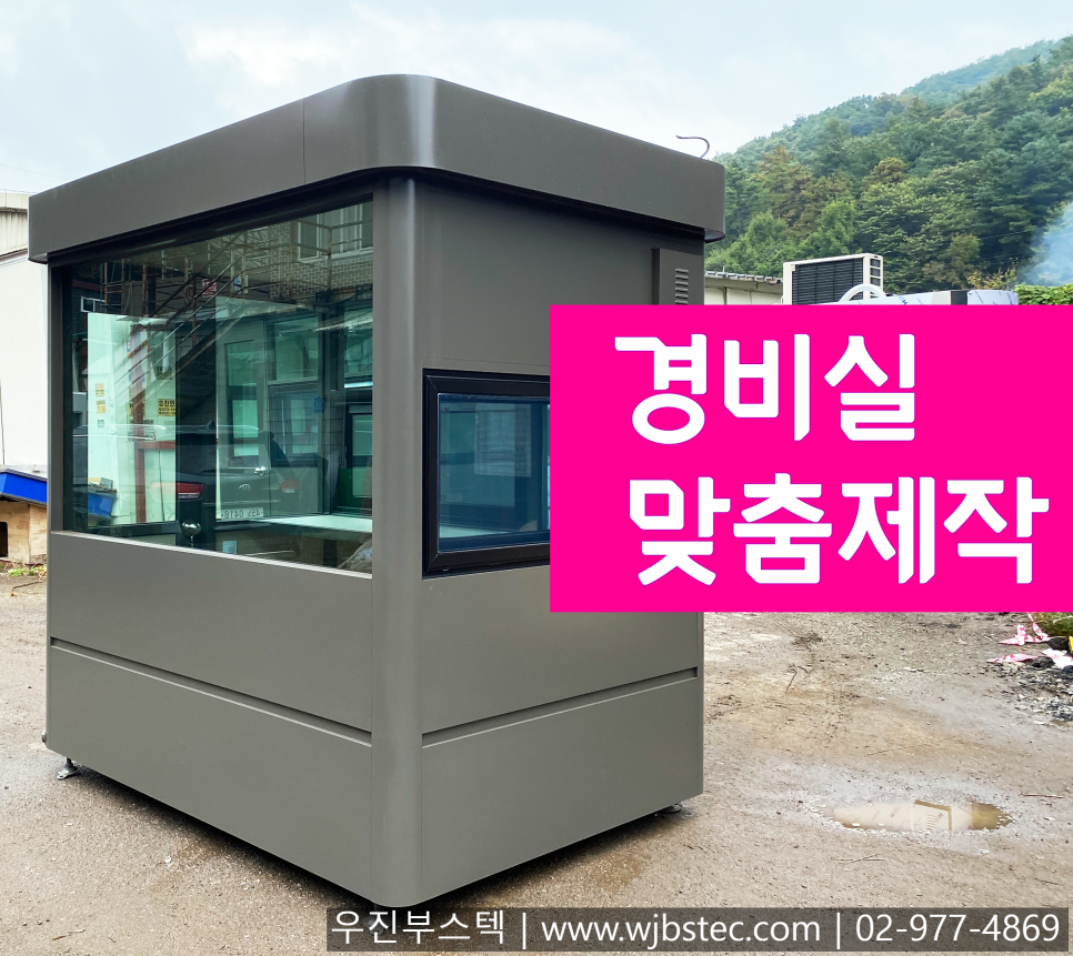 (주)잡스랩 이미지