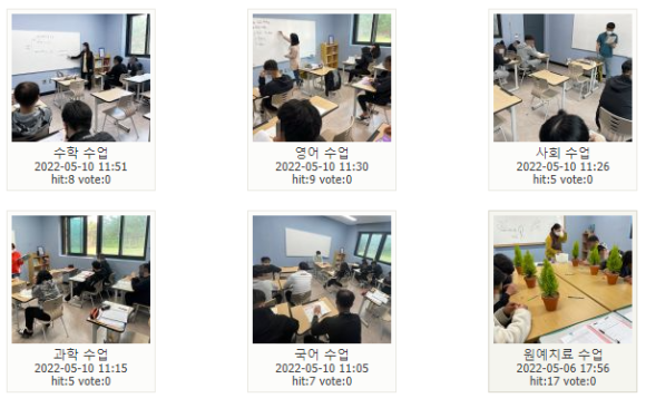희망샘학교 이미지