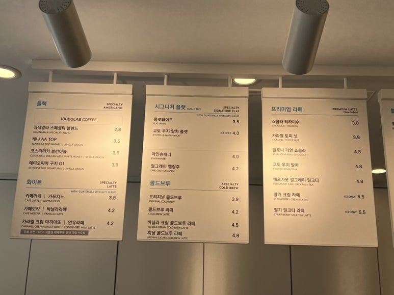 만랩커피 용인상현점 이미지