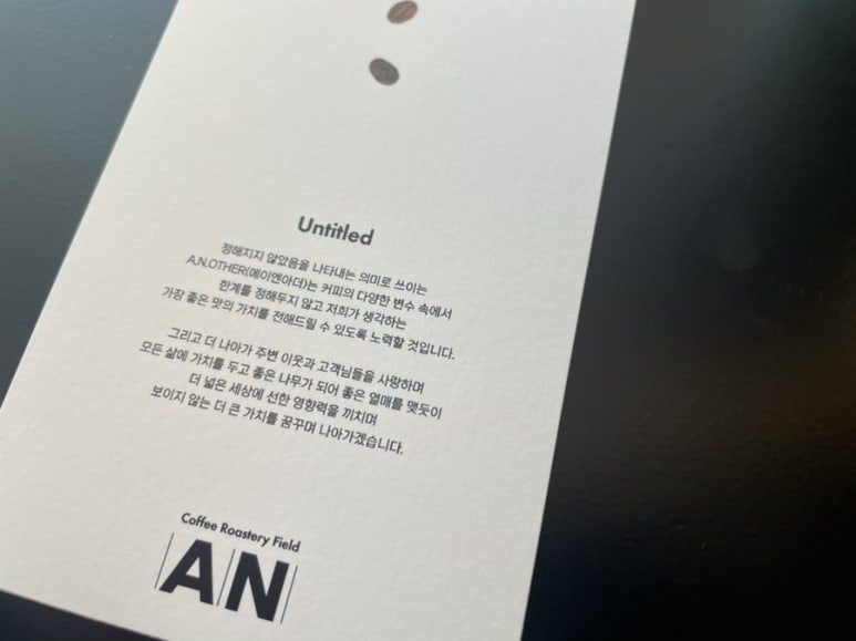 에이엔아더(A.N.OTHER) 이미지