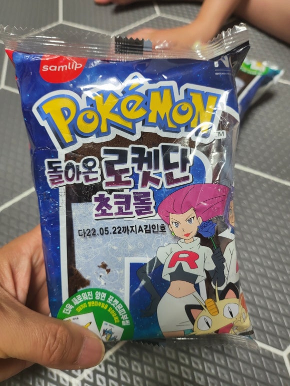 자연애푸드마켓천곡점 이미지