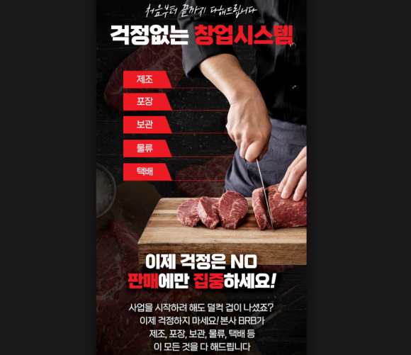 비알비 이미지