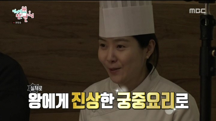 왕의밥상 이미지