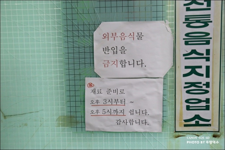 해성횟집 이미지