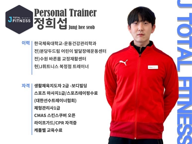 두드림휘트니스 이미지