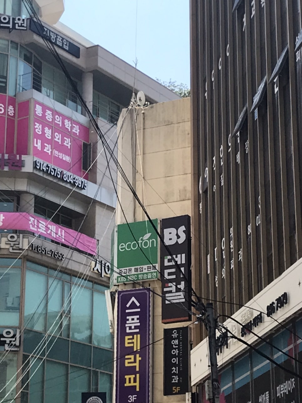 에코폰중고폰부산 이미지