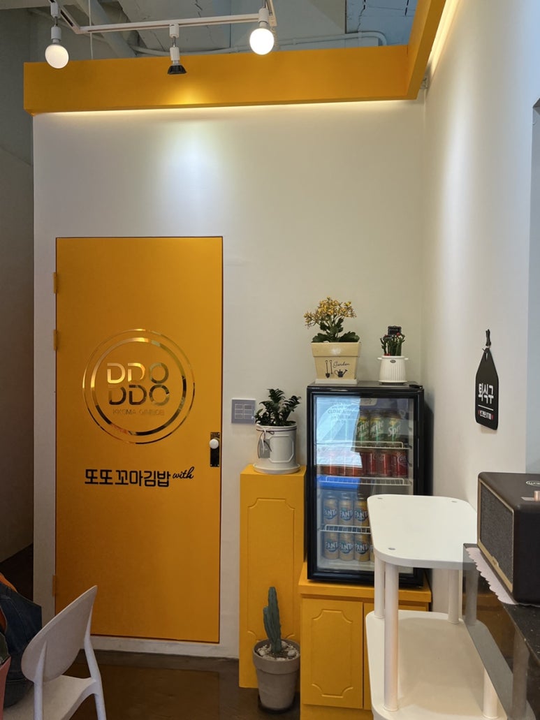 또또꼬마김밥군산 이미지