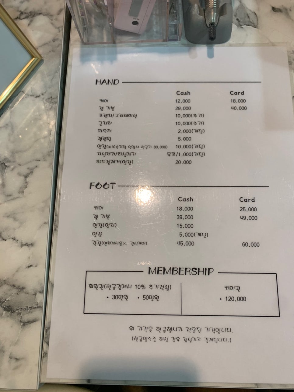 네일쭈 이미지