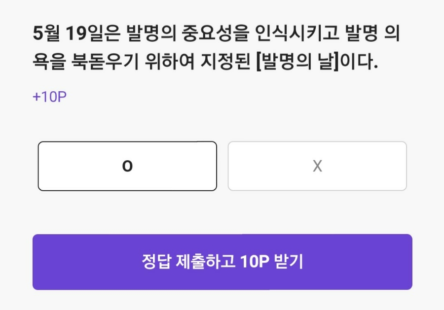 오늘의뽑기 이미지