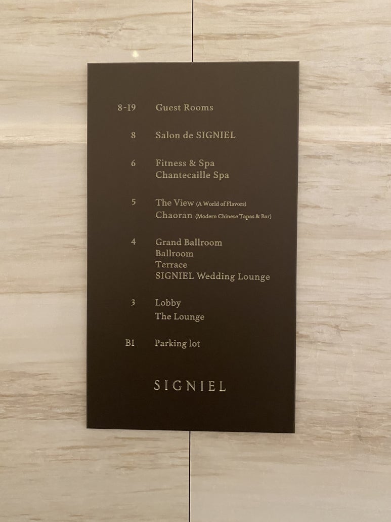 시그니엘살롱 이미지