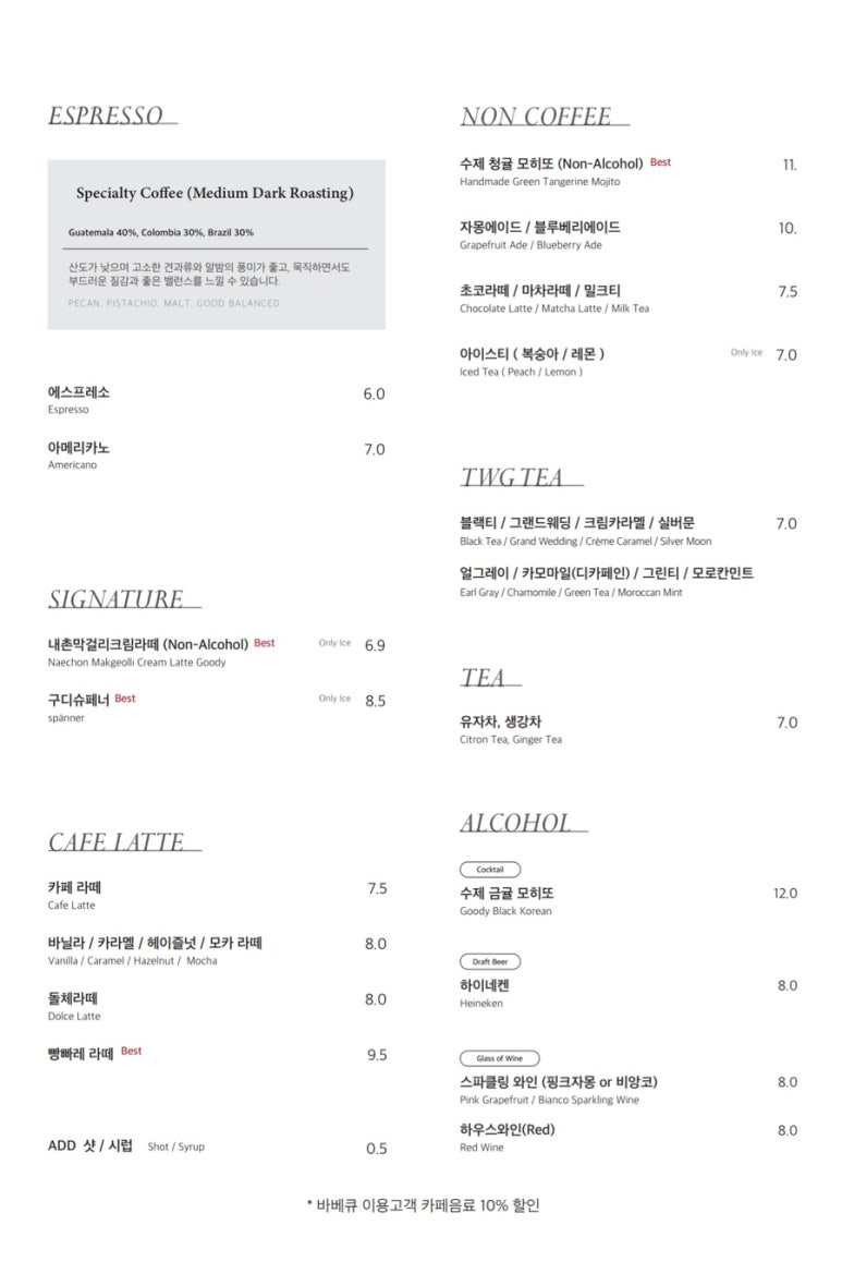 구디 커피 이미지