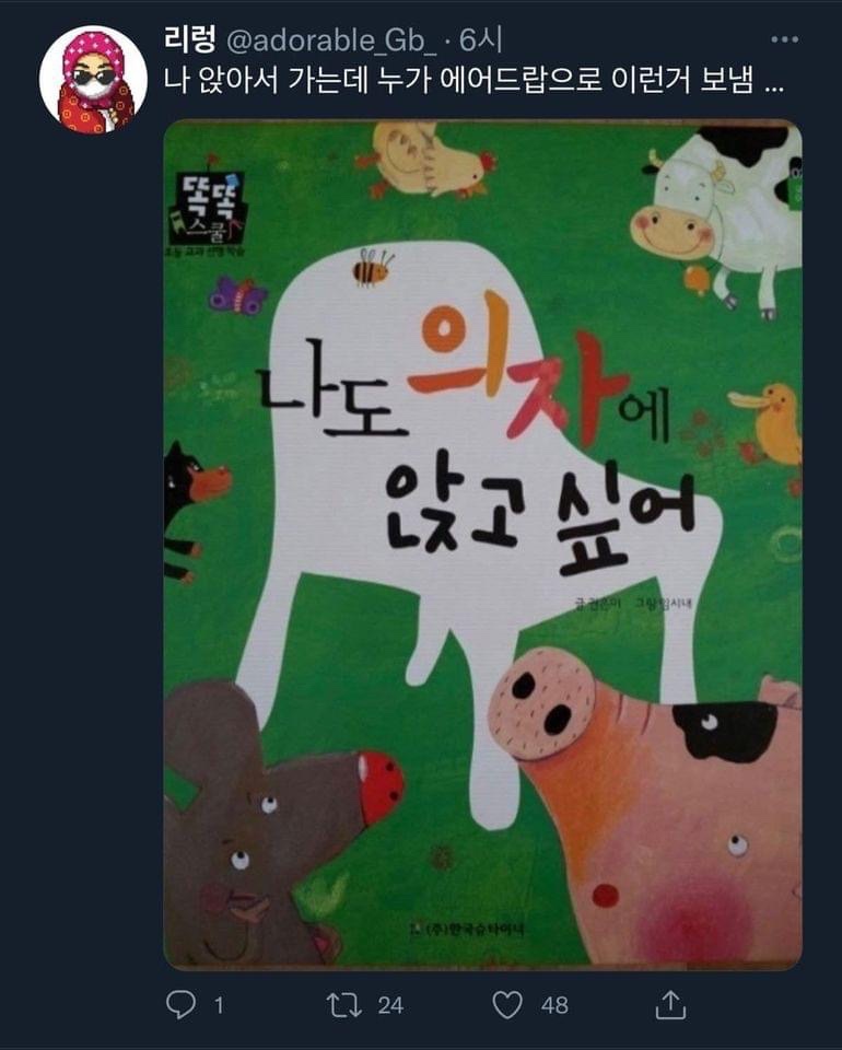 데니즈 이미지