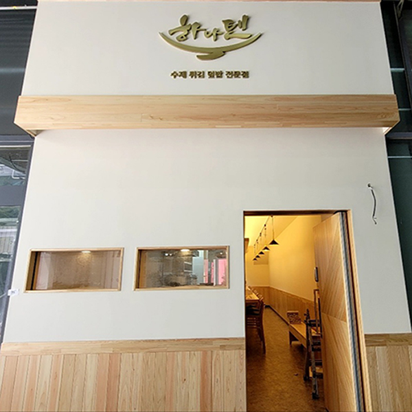 대승인테리어 이미지