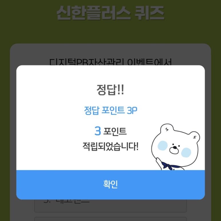 위드자산관리 이미지