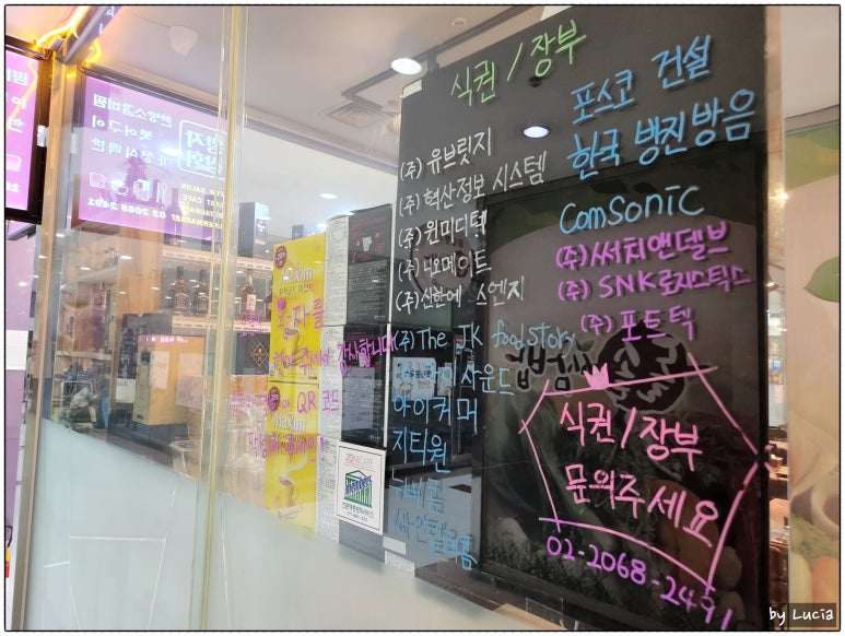 한방상회 이미지