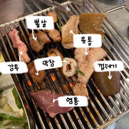 장군돼지부속 이미지