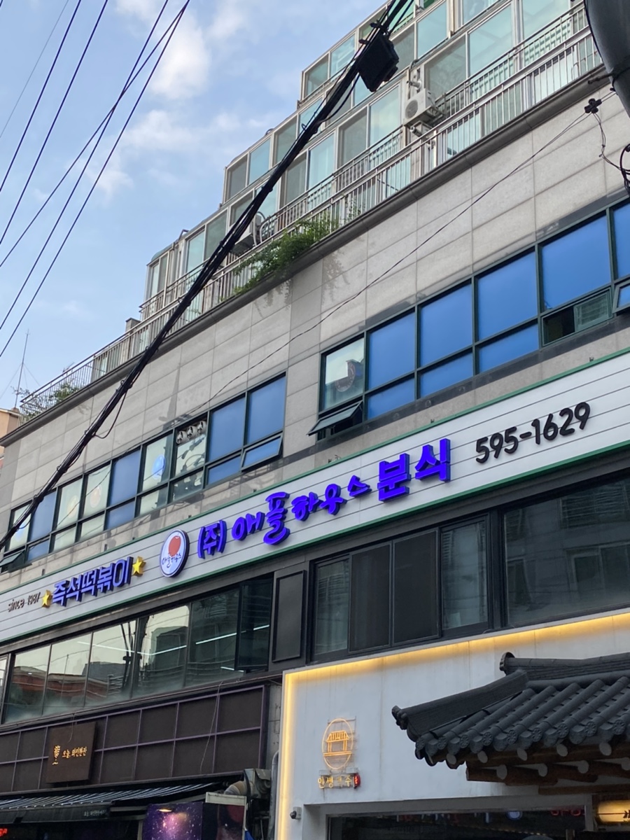 주식회사 놀라 이미지