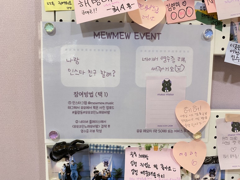 뮤뮤코인노래뮤비방 이미지