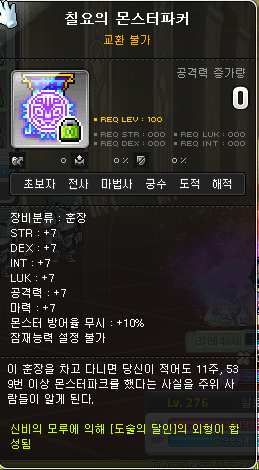 호영 이미지