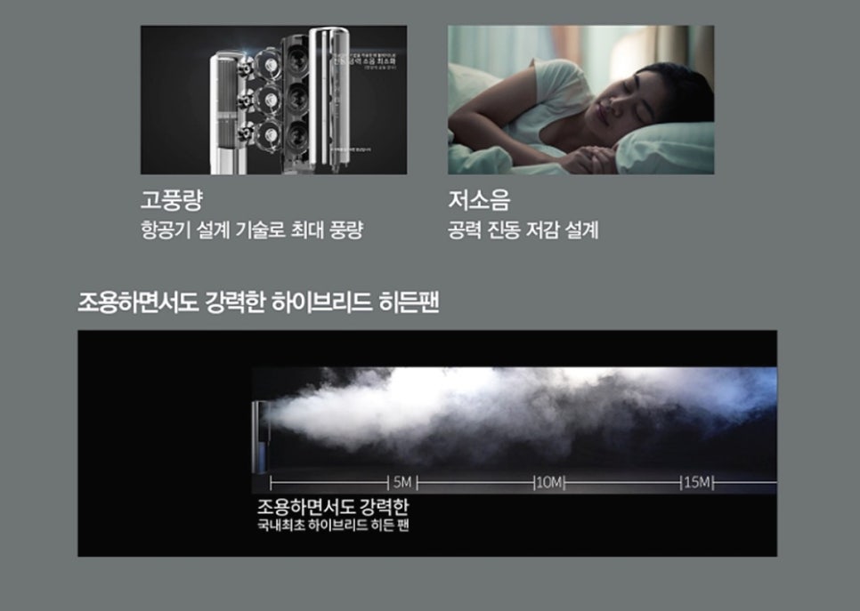 나노에어컨 이미지