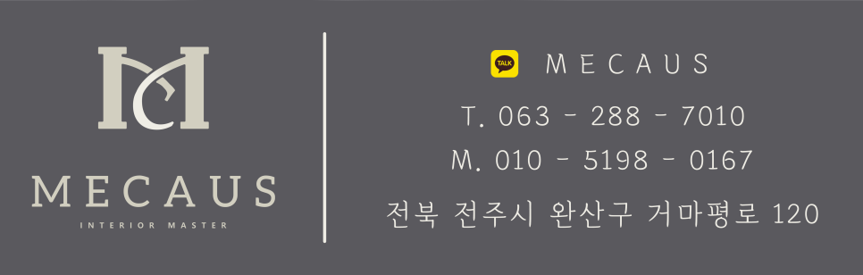 거성토탈인테리어 이미지