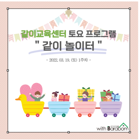 같이교육연구소 이미지