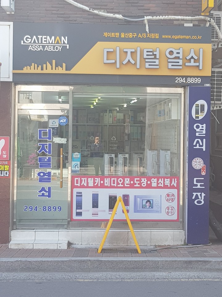 울산진장디플렉스 이미지