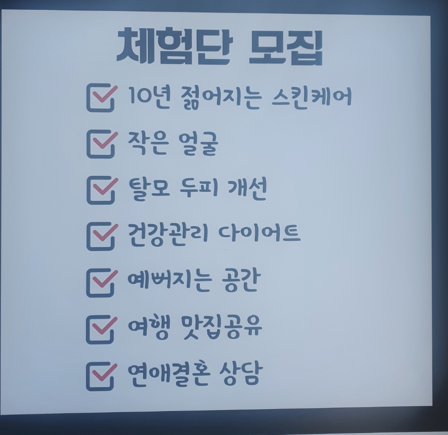 주식회사 탈모연구소 이미지