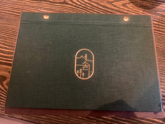 삼송상사 이미지