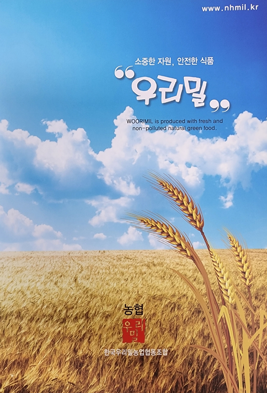 농업회사법인(주)그린에코팜 이미지